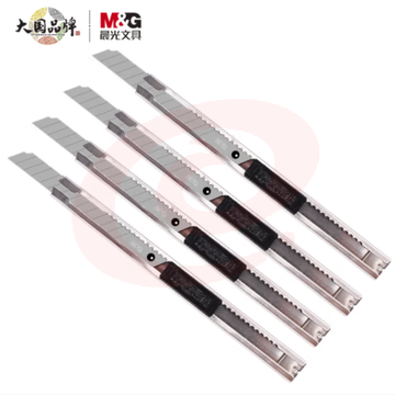 晨光 9mm金属小号美工刀 裁纸刀壁纸刀 ASS91375