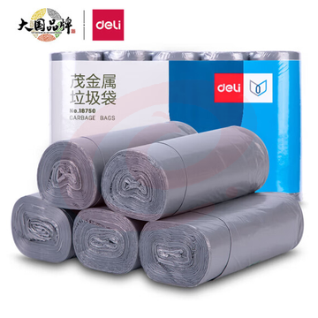 得力(deli)5卷垃圾袋45*50cm 办公生活大容量茂金属垃圾袋加厚耐用  银色 18750