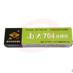 南大704硅橡胶强力耐高温灌封硅胶胶水电子绝缘密封胶 SKU：YDKJ08495