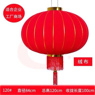 巨联（JULIAN）户外大红灯笼  直径84cm  总高120cm  收拢长度100cm SKU：YDKJ08442