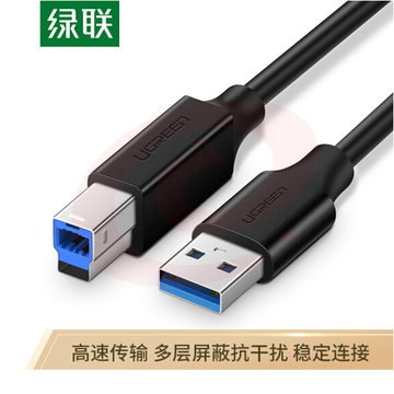 绿联（UGREEN）1米 30753 黑色USB3.0高速打印机数据线 A公对B公  货号：WY SKU：YDKJ08157