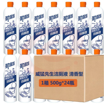 威猛先生 500ml*24瓶 洁厕灵（清香型） 箱 SKU：YDKJ08328