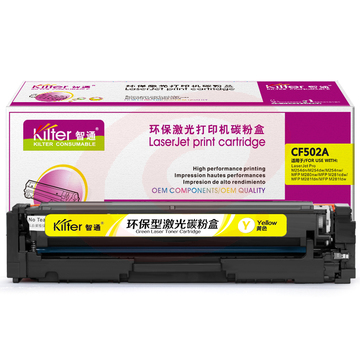 智通ZT CF502A(202A)黄鼓-1.3K(带芯片)  适用HP M254dw M245nw M281fd M281fdn M281dw M280nw