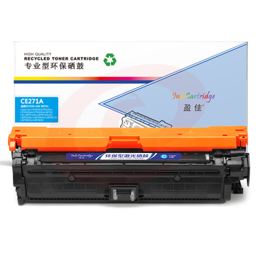 盈佳YJ CE271A(650A)蓝色碳粉盒(带芯片)适用惠普HP LaserJet CP5520