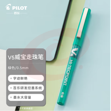 百乐 BX-V5 绿色 直液式走珠笔中性笔 0.5mm针管水笔签字笔 SKU：YDKJ07990