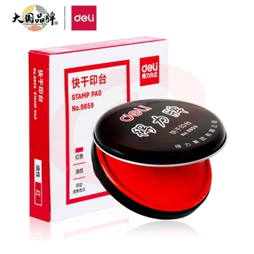 得力 φ89mm金属圆盖财务快干印台印泥9859 (红色) SKU：YDKJ08347