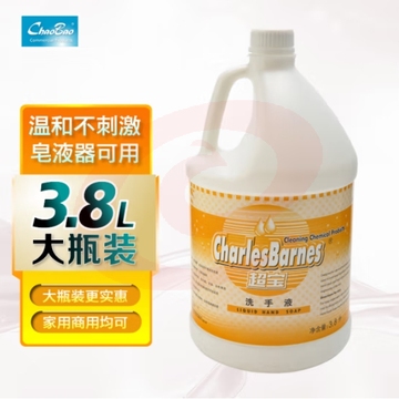 超宝 3.8升洗手液大桶洗手液