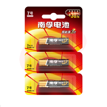 南孚 7号电池 3粒/卡 60粒/盒 SKU：YDKJ08548