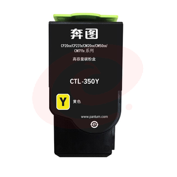 奔图  CTL-350Y 黄色  适用CP2510DN/CM7115DN/CP2500DN智享版/CM7000FDN智享版