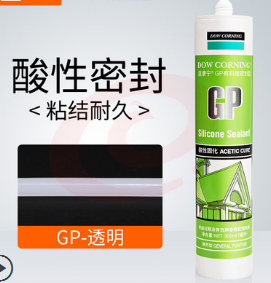 道康宁 GP酸性硅酮密封胶 NP中性硅酮密封胶 透明 白色  玻璃胶 300ML SKU：YDKJ08477