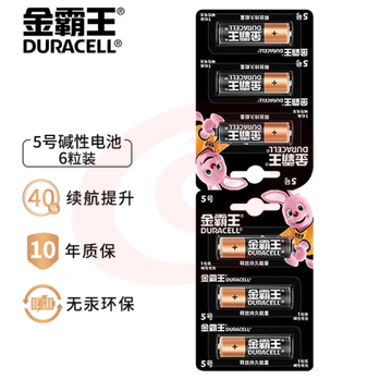金霸王 5号碱性电池 LR6/AA 6粒卡装（72粒/盒，576粒/箱）