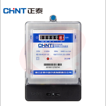 正泰（CHNT）DDS666 220V5(20)A 1级计度器 高精度电度火表