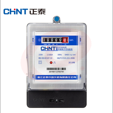 正泰（CHNT）DDS666 220V5(20)A 1级计度器 高精度电度火表 SKU：YDKJ07904