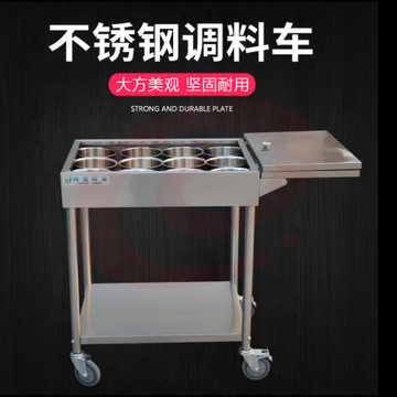 不锈钢调料车商用厨房推车饭店调味车500*700*800  材质1.2厚