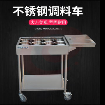 不锈钢调料车商用厨房推车饭店调味车500*700*800  材质1.2厚 SKU：YDKJ08026