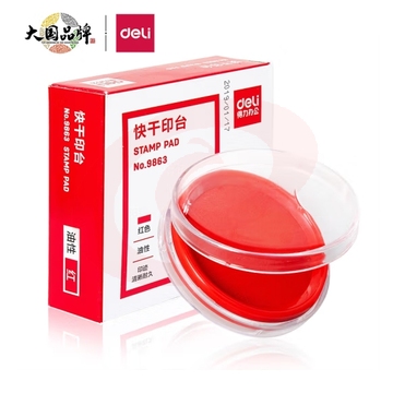 得力 φ80mm透明圆形财务快干印台印泥 红 9863