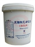 天狗  白乳胶0.5kg SKU：YDKJ08461