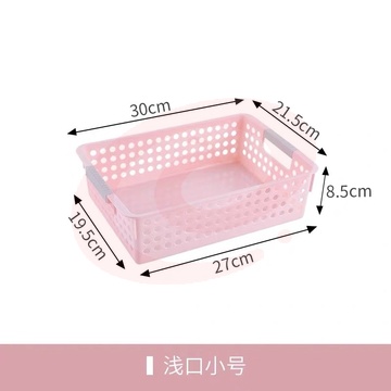 桌面塑料收纳筐 长方形篮子 玩具筐 30*21.5*8.5cm  10个起订 单位：个