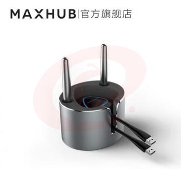 MAXHUB智能会议平板配件 收纳筒PB01 SKU：YDKJ08167