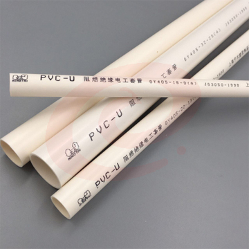 巨联（JULIAN）20mm 3米/根PVC 穿线管