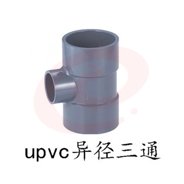  赣玛 异径三通 UPVC三通  50*25   异径三通灰色