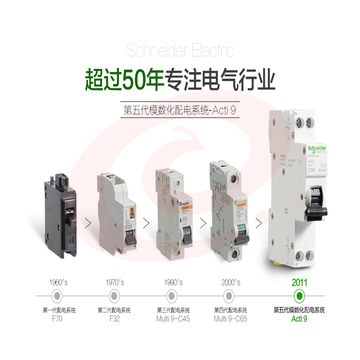 施耐德Schneider 小型断路器 微型空气开关  iC65N 2P C 10A 16A产品图片2