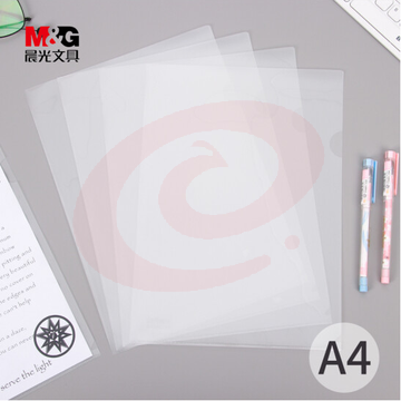 晨光 透明二页文件套10个/包 ADM95187单片夹 L型文件资料夹