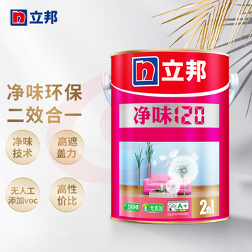 立邦 净味120二合一无添加 油漆涂料内墙乳胶漆墙面漆 5L  货号：HXE SKU：YDKJ07960