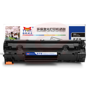 扬帆耐立 YFHC 388A-CC388A 专业版黑鼓(带芯片)