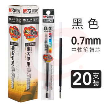 晨光 签字笔芯0.7mm子弹头替芯黑色（20支） MG6128