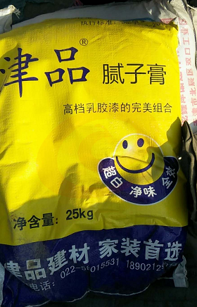 巨联（JULIAN）津品腻子膏 25KG/袋