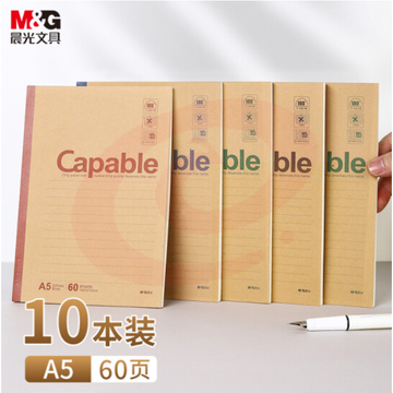 晨光APYJS550  A5无线装订本60页 10本装