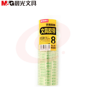 晨光18mm文具胶带30Y透明胶带 8卷装  AJD97323