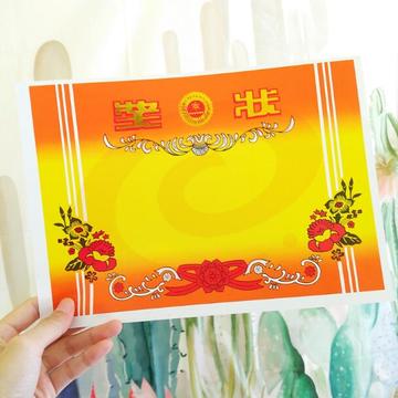 钻石牌 小学生初中高中奖状批发荣誉证书表扬信A4纸   200张/包