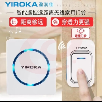 盈润佳（YIROKA）无线门铃家用智能电子门铃商品房音乐叮咚别墅入户门铃老人呼叫器 【电池款】按钮+响铃（一拖一）