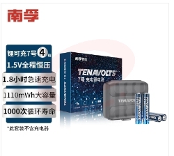 南孚(NANFU)5号充电锂电池4粒 1.5V恒压快充 AA五号(不含充电器)