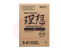 理想 RISO SV B4版纸33ZL(S-8133ZL) 200版/卷 2卷/盒 ( 整盒价）