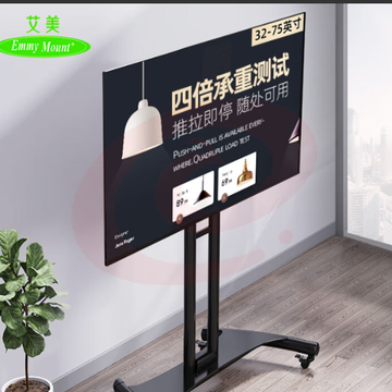 艾美 32-75英寸电视支架落地通用挂架电视移动支架视频会议电视架小米海信创维家用电视推车CA55