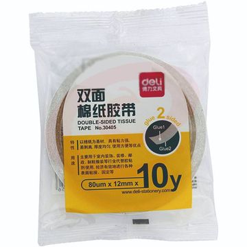 30405 双面胶带棉纸两面胶带高粘度透明双面胶纸