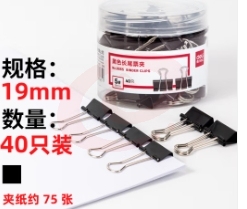 得力(deli)长尾夹40只19mm黑色长尾夹票夹 金属燕尾夹票据夹子 办公用品 小号长尾夹8565