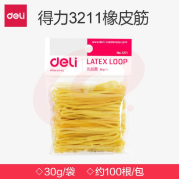 得力3211橡皮筋捆扎胶圈