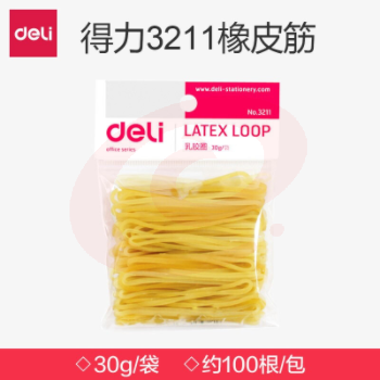 得力3211橡皮筋捆扎胶圈 SKU：YDKJ08703