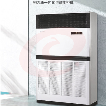 格力（GREE) 10匹柜机 变频冷暖 380V电压 RF28WPd/BNa 立式空调