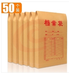 牛皮纸档案袋3cm档案袋180克(50个)
