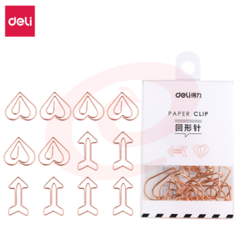得力0057异形回形针(玫瑰金)(12枚/盒)