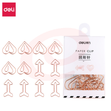 得力0057异形回形针(玫瑰金)(12枚/盒) SKU：YDKJ08899