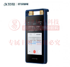 科大讯飞（XIFLYTEK）SR502 AI智能录音笔SR502 录音笔转文字 视频实时翻译 OCR识别 离线转写 终身免费转写 SKU：YDKJ08724