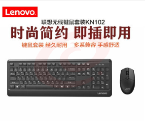 联想（Lenovo）KN102 黑色（无线键鼠套装） 