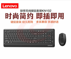 联想（Lenovo）KN102 黑色（无线键鼠套装）  SKU：YDKJ08801