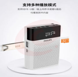 飞利浦(PHILIPS)SBM330UHF无线小蜜蜂扩音器教师专用插卡U盘蓝牙音箱腰挂麦克风导游便携式讲解员升级降噪